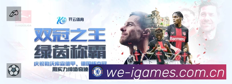 爱游戏