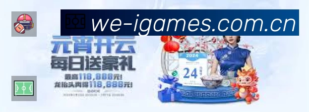 实时比分查询