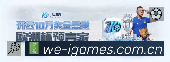 体育平台欢迎图