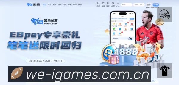 爱游戏速度价值