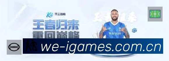 爱游戏安全价值