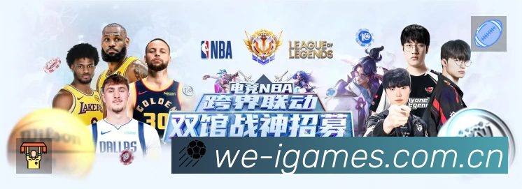 爱游戏服务价值